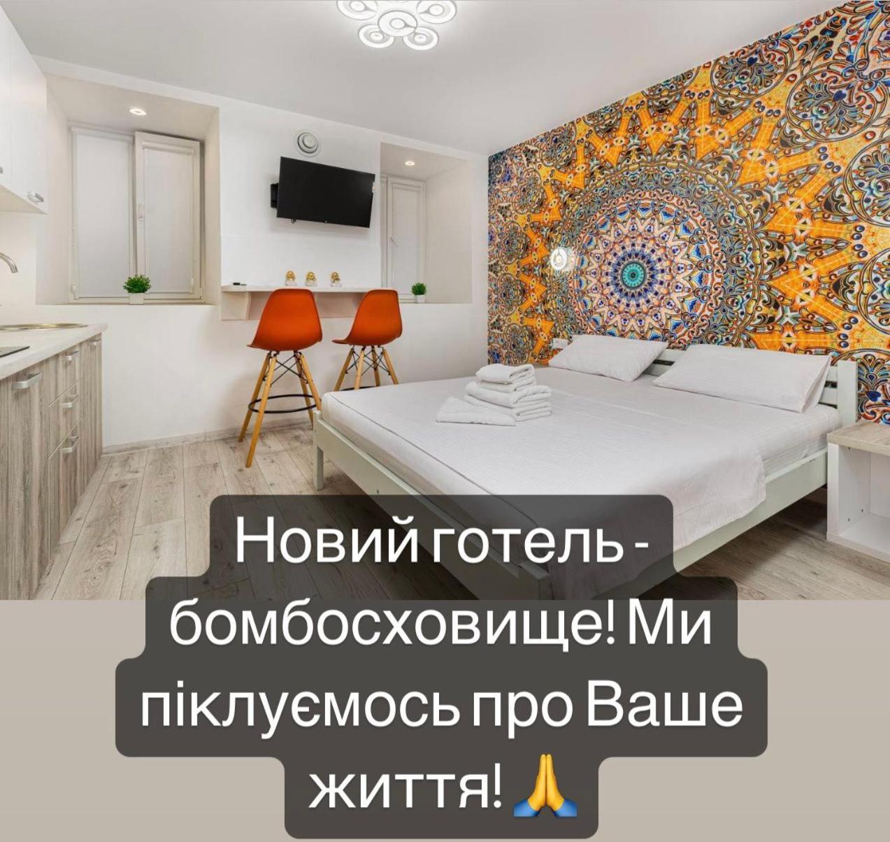 Suites On Chaikovskogo Οδησσός Εξωτερικό φωτογραφία